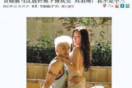 吴川侦探社：婚后买房应注意的问题